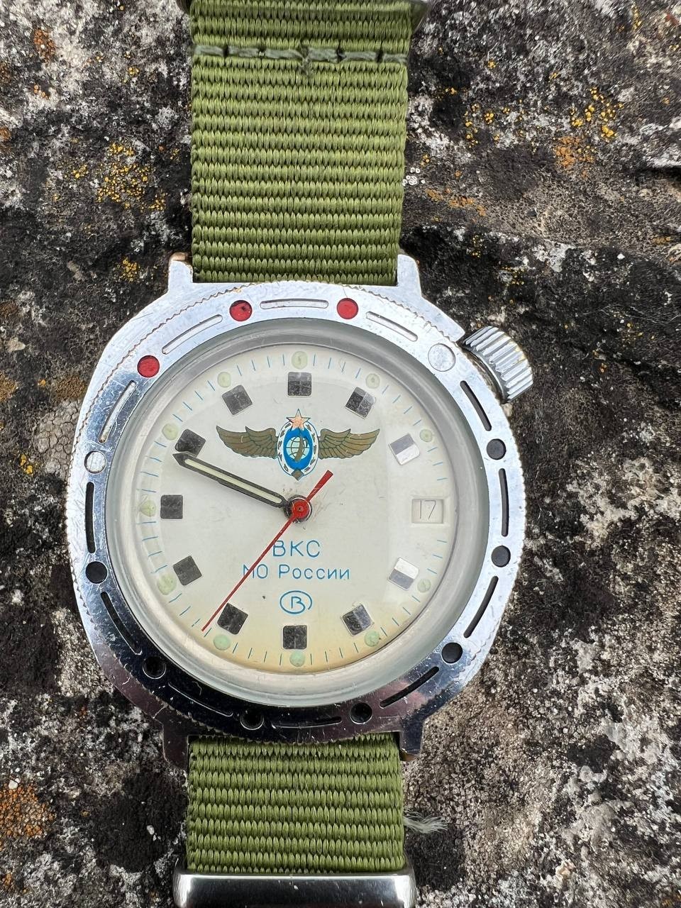 Watch with History War in Ukraine Vostok Komandirskie VKS Military space troops