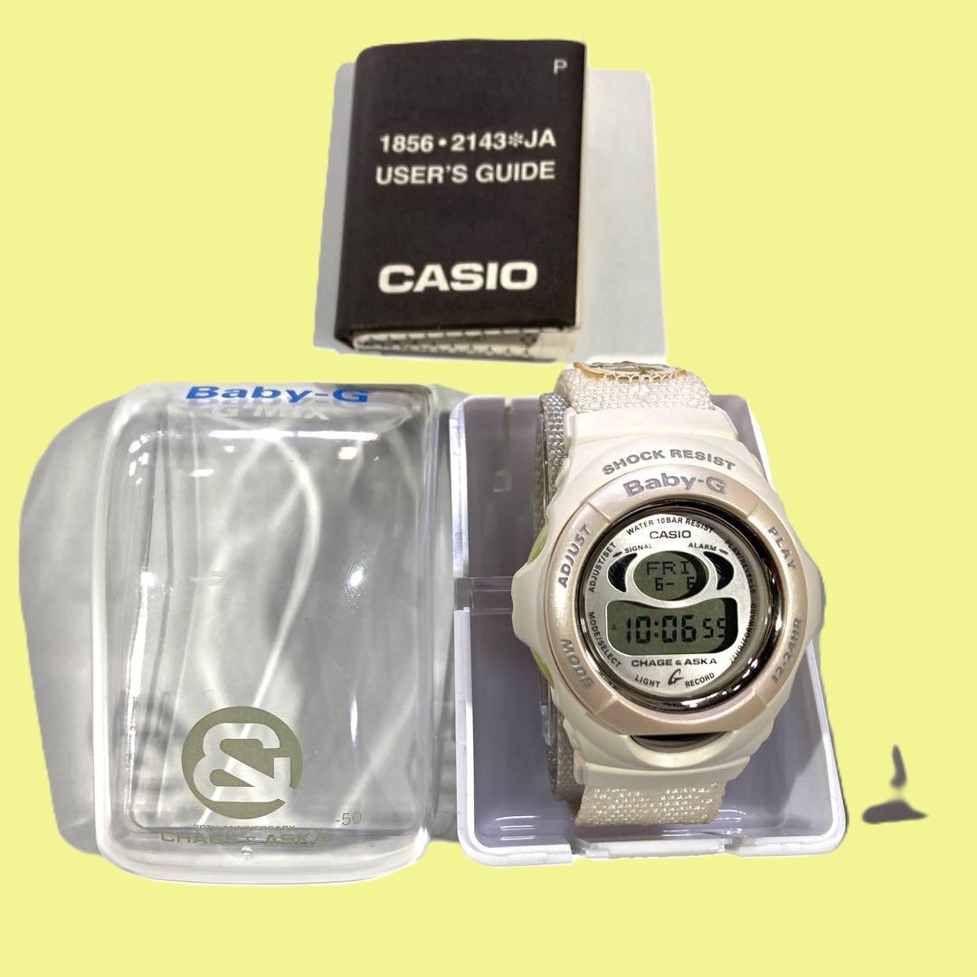 Casio Baby-G G’MIX CHAGE and ASKA 20th Anniversary Limited Off-White Watch