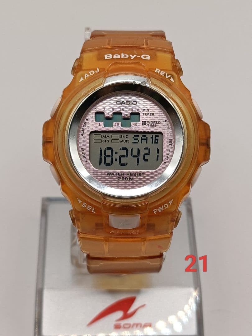 Baby-G BG-1001 Skeleton Orange Digital Watch