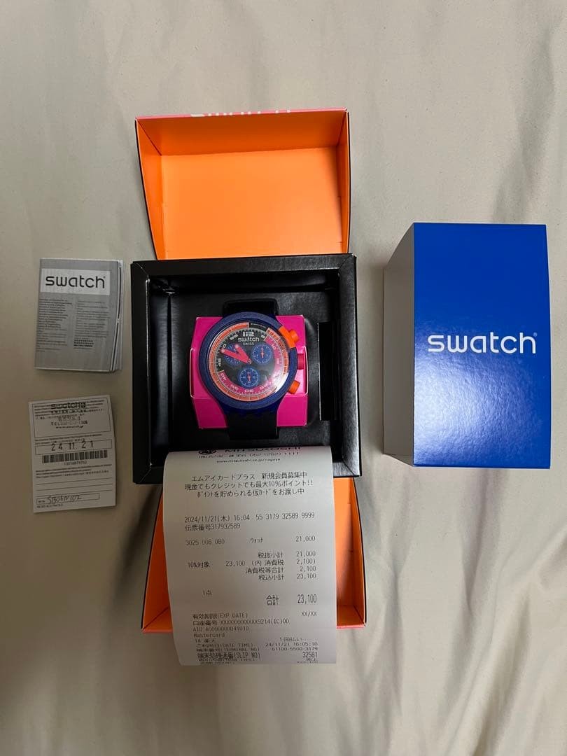 Swatch Swatch NEON PARTY TO THE MAX