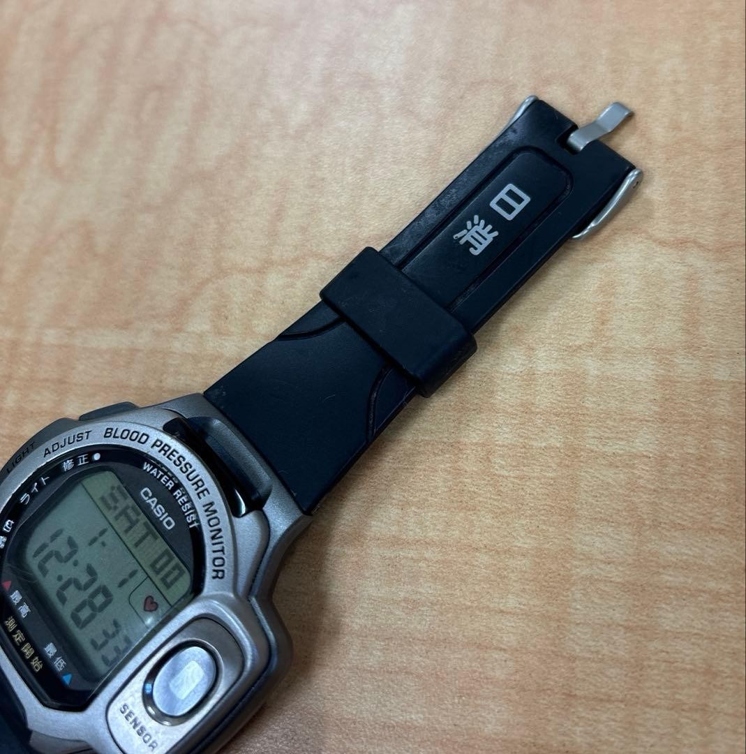 CASIO Digital Watch BP-1B