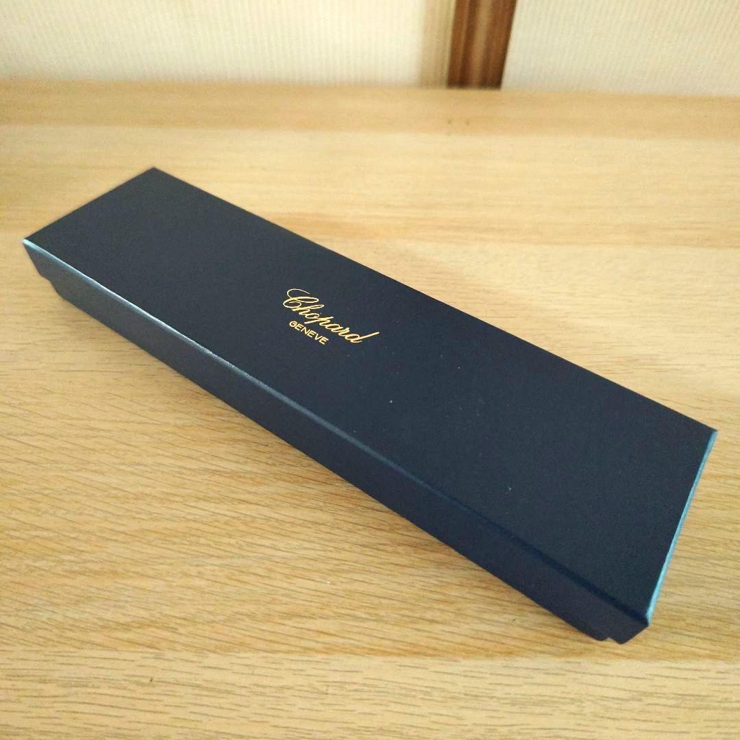 Chopard Navy Watch Box Authentic Leather 25cm Logo Used