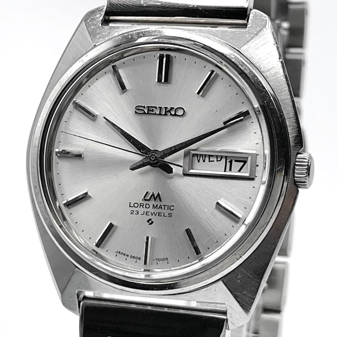 Seiko Roadmatic Automatic Watch 23J Jewels Vintage Used