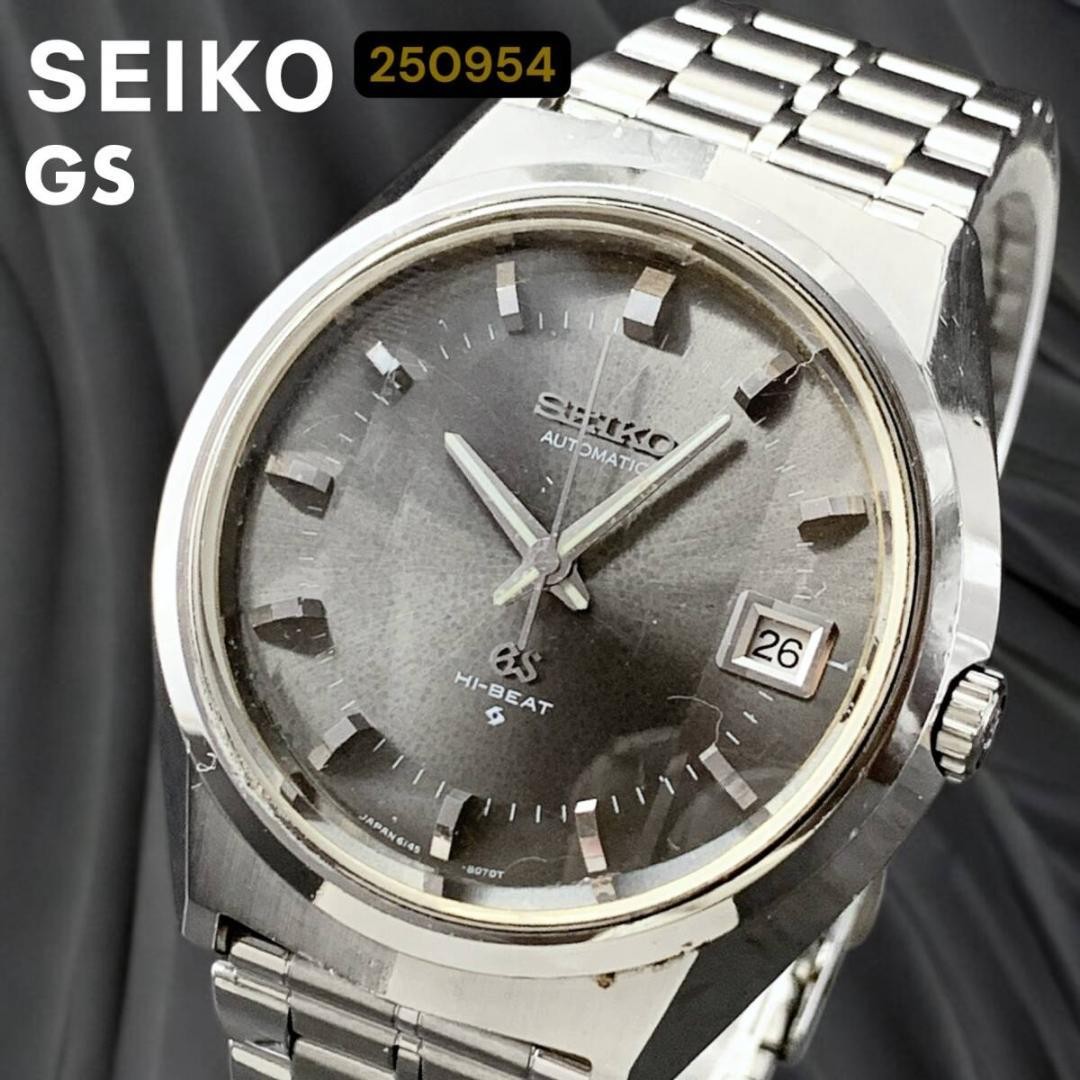 SEIKO Grand Seiko 6145 8050 Hi Beat Automatic Watch Working Wrist 17cm 6.69in