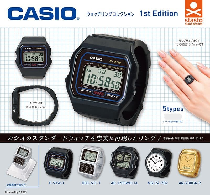 Used, unopened CASIO Watch Ring Collection MQ-24-7B2