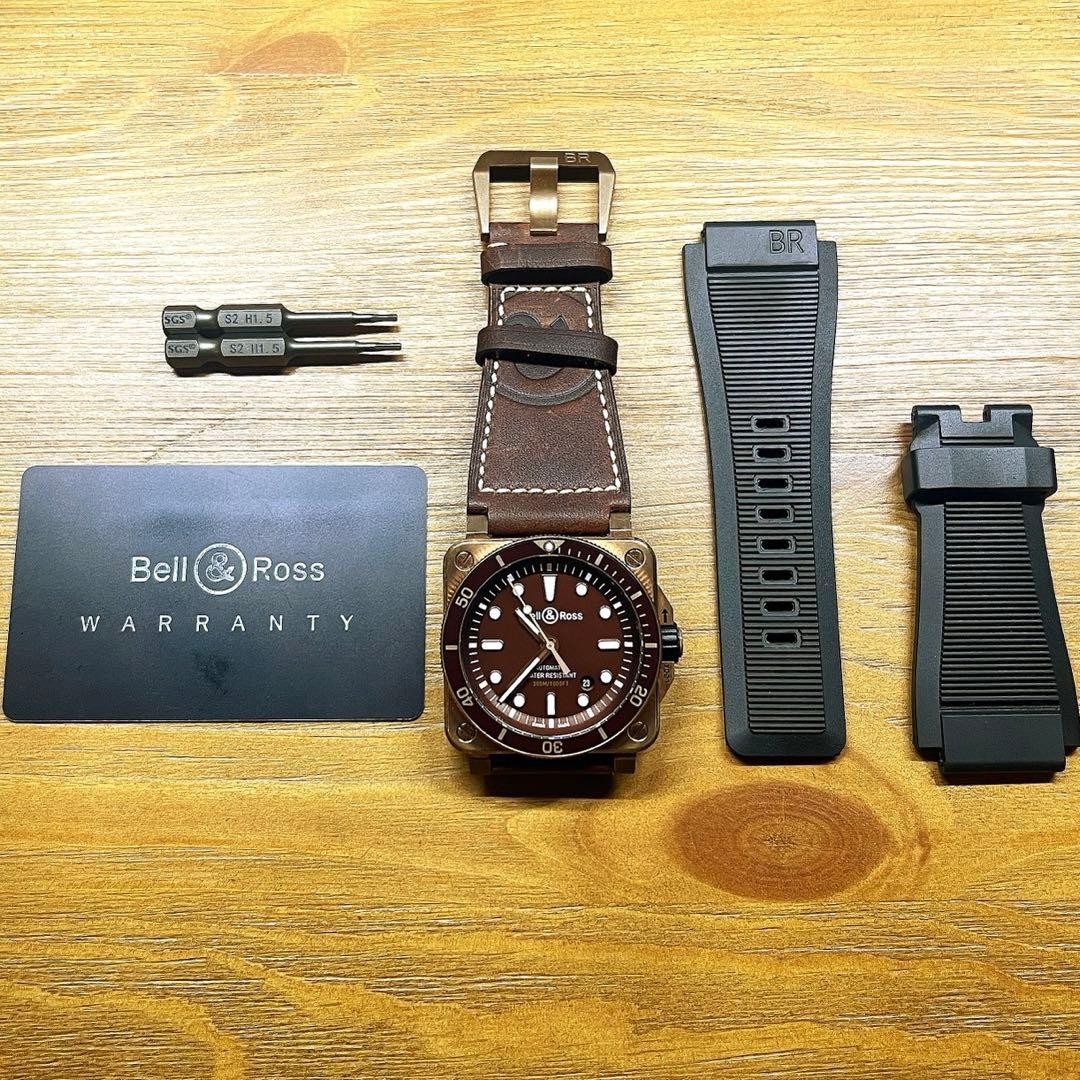 Bell & Ross BR03-92 Diver Bronze