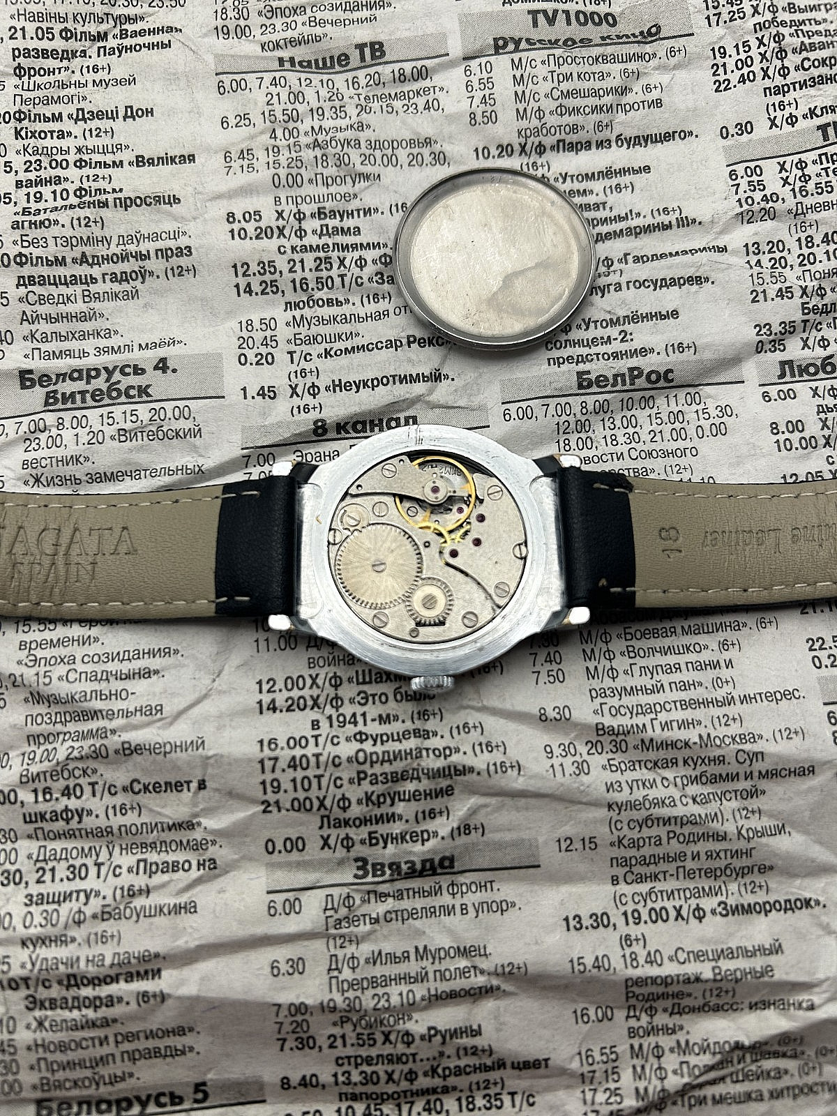 Vintage Soviet Pobeda (Победа) Black Dial Mechanical Watch | ZIM 2602 | 15 Jewel