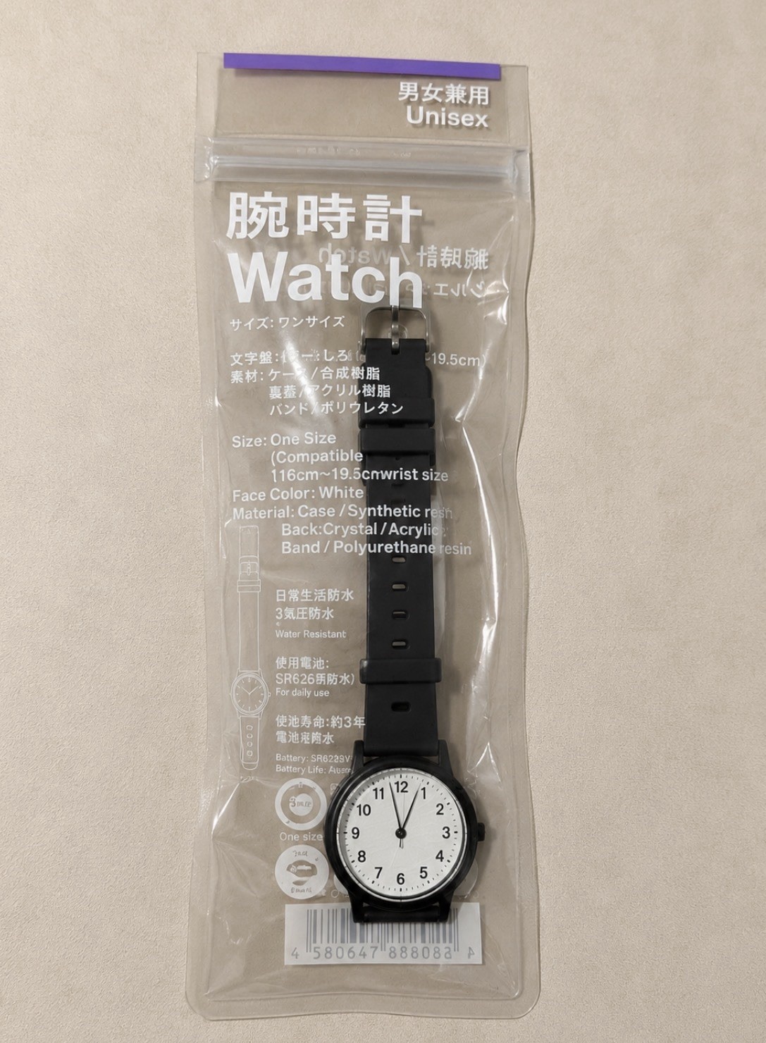 NEW FamilyMart x Citizen Collaboration Watch White Dial Limited Sold Out Japan