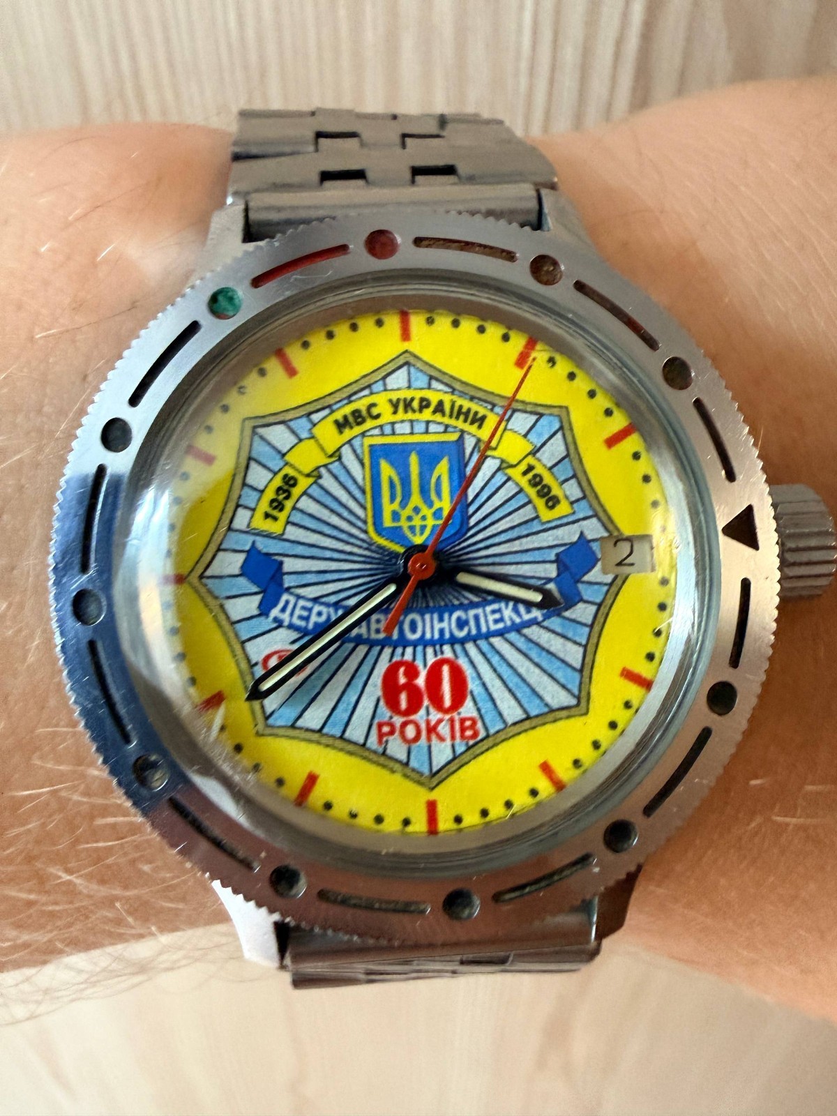 RARE Vintage Vostok Ukraine Police MVS DAI 60 Years 2414A Mechanical Watch 1996