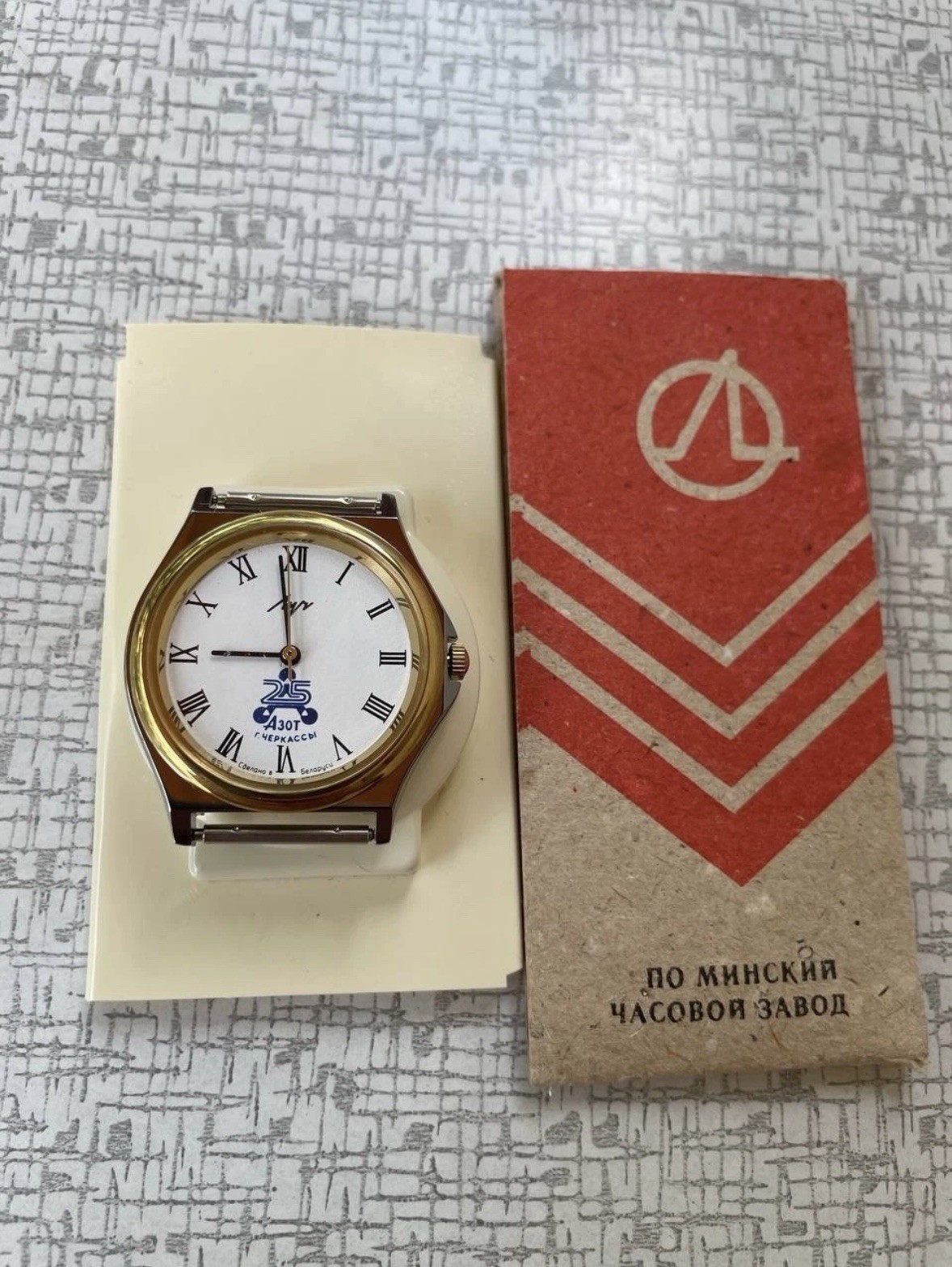 VINTAGE USSR Watch LUCH Quartz NOS New Old Stock Box & Papers Soviet Ultra Rare