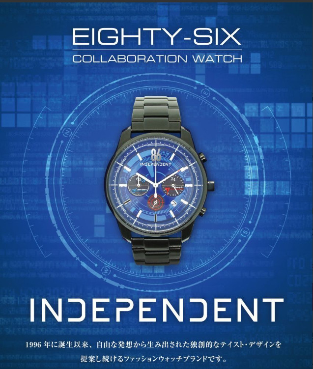 86 Eighty-Six x CITIZEN INDEPENDENT Limited Collaboration Watch Serial No. NEW