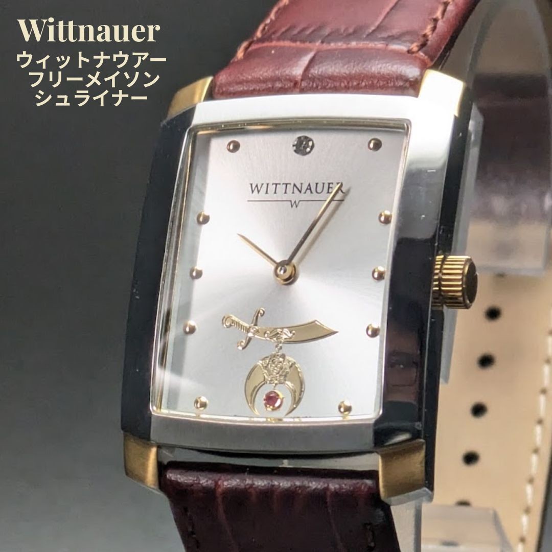 Wittnauer Freemason Shriner Quartz Diamond Ruby with Original Box and Tags
