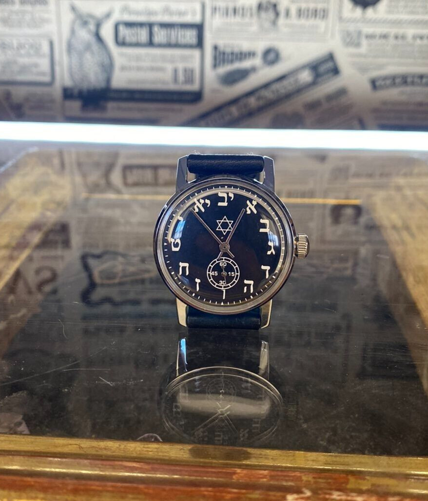 Watch Mechanical David Star USSR Russian Pobeda Vintage Jewish Hebrew Judaism