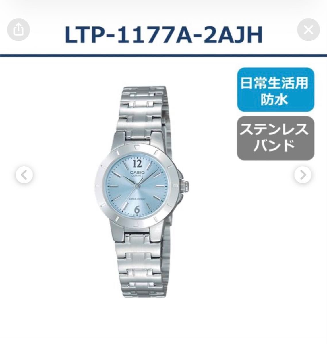 New Unused Domestic Genuine Product CASIO LTP 1177A 2AJH Blue Watch