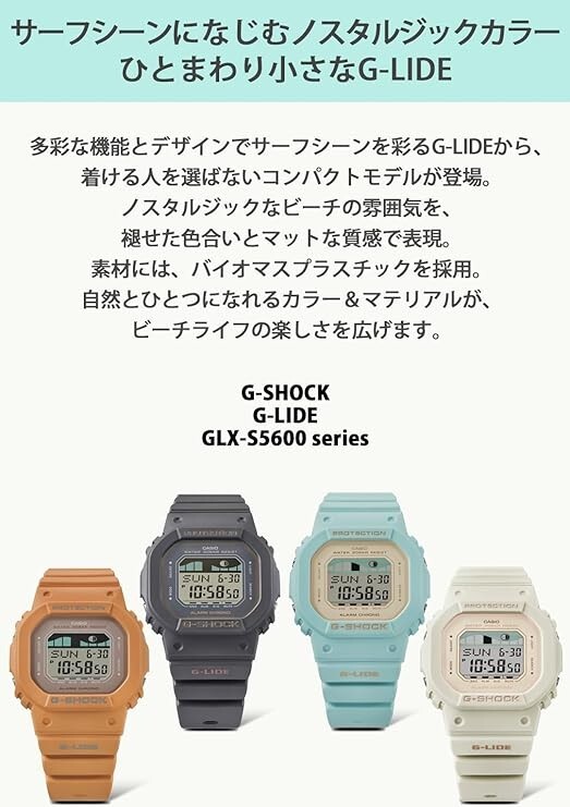 Casio Watch G-Shock G-LIDE Mid-Size Model GLX-S5600-7JF Off-White