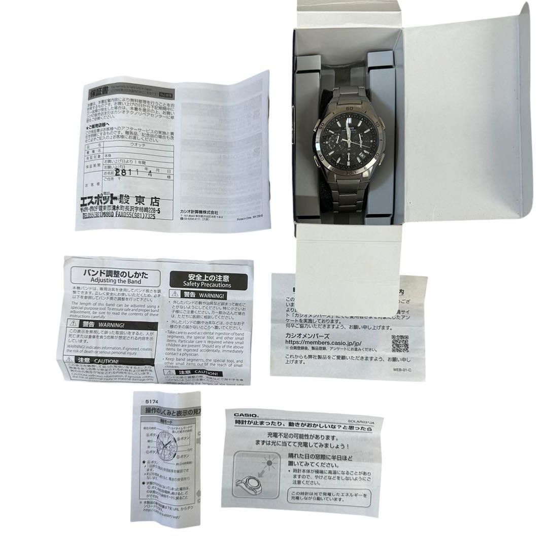 Casio Wave Ceptor Radio Watch Working Japan Import