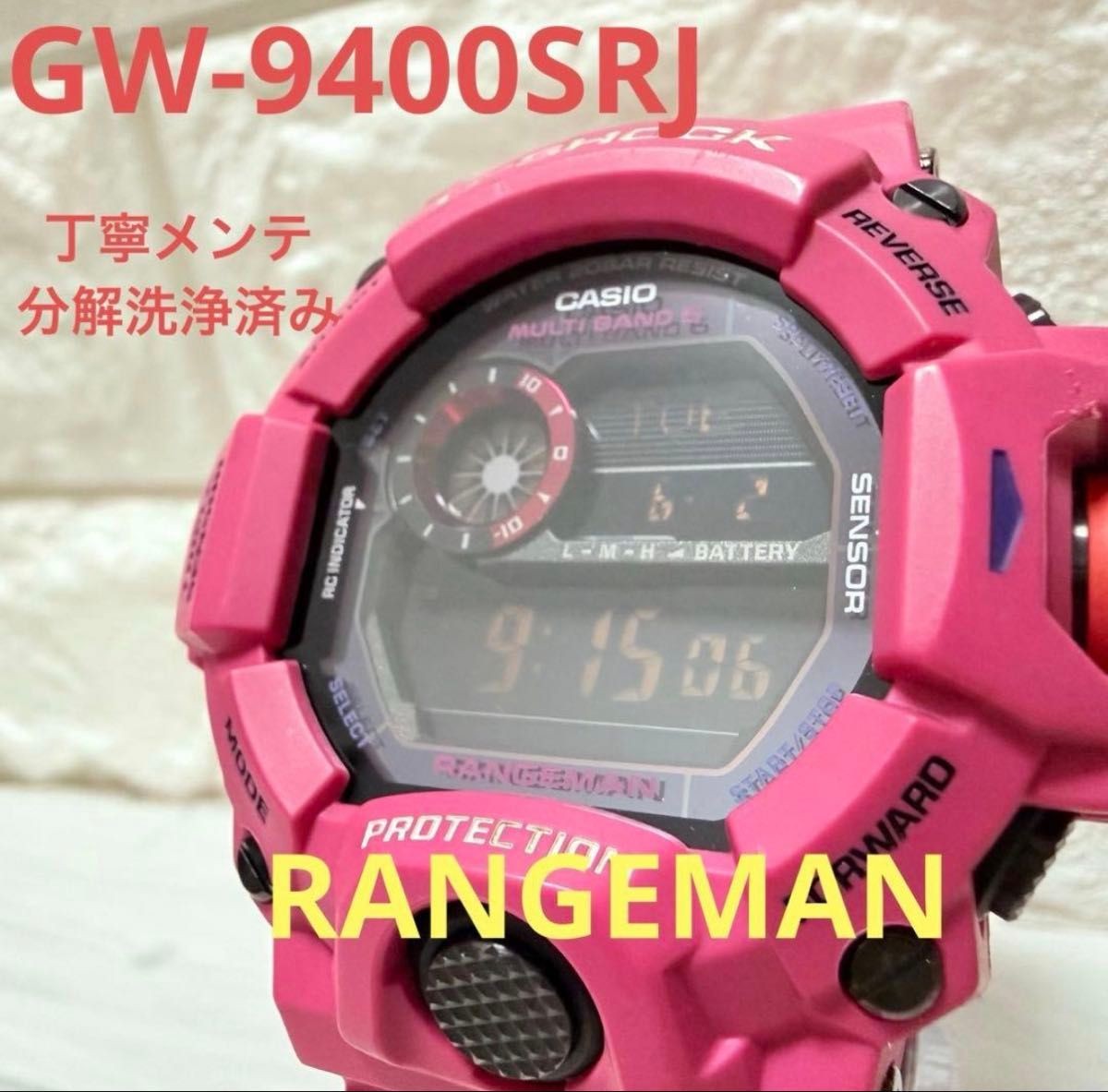 Excellent condition G-Shock RANGEMAN GW 9400SRJ 4JF cleaned and disassembled Mod