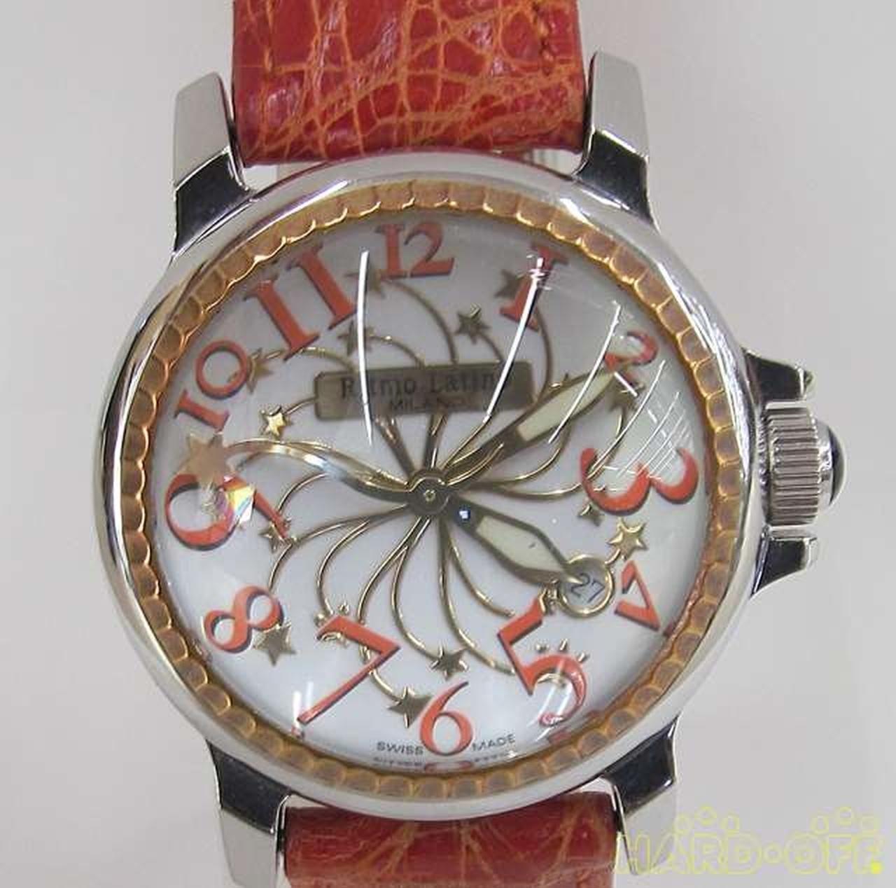 RITMO LATINO STELLE REGULAR Used