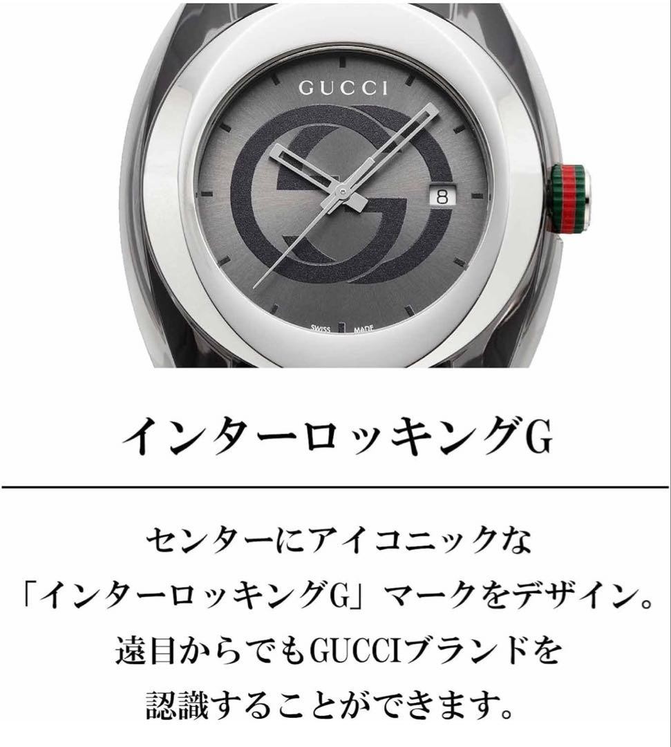New Gucci Watch Rubber Strap SYNC Gray YA137109A
