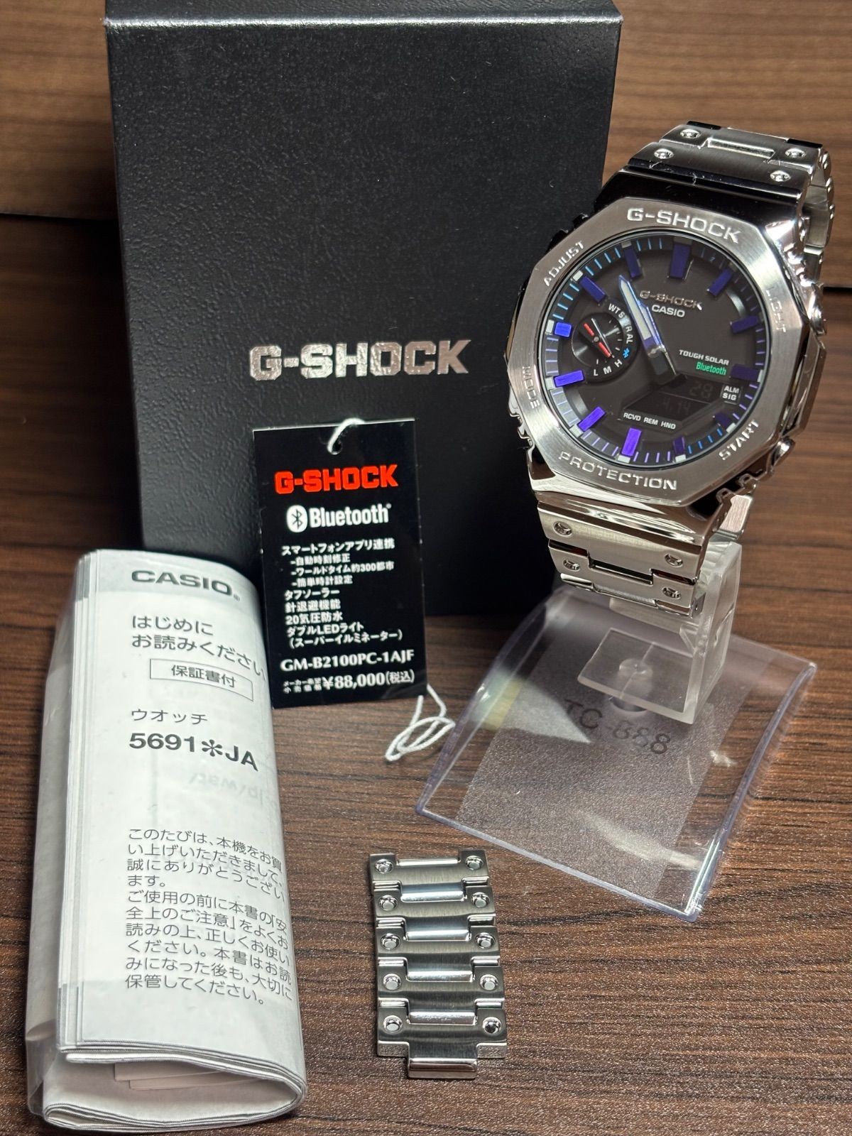 G SHOCK GM B2100PC 1AJF Full Metal Excellent Condition