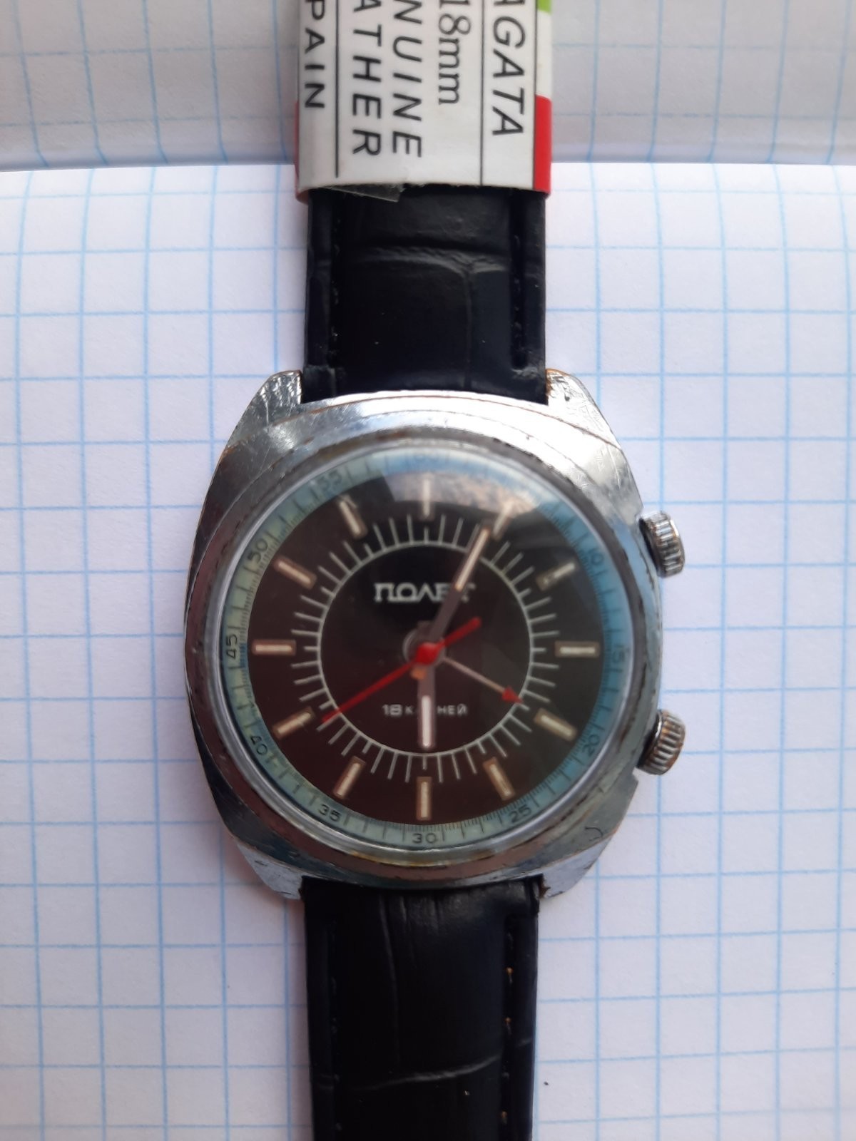 Soviet watch POLJOT with alarm