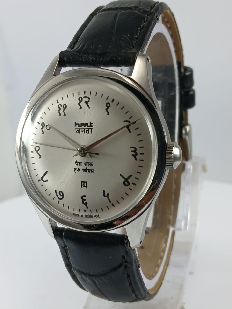 HMT Janata Silver Dial Hindi Numerals Hand Winding Mechanical Watch 17 Jewels