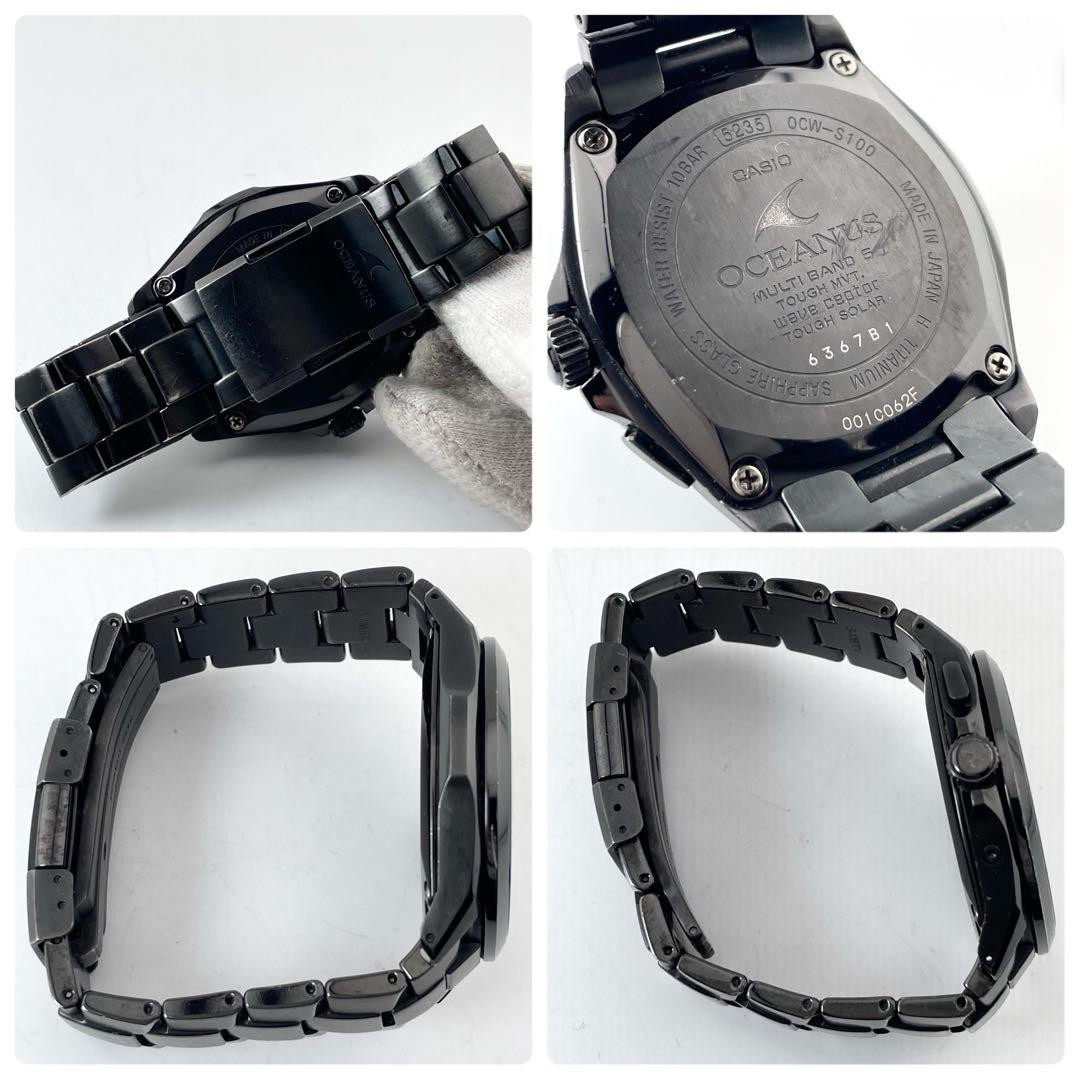 Casio Oceanus OCW-S100B-1AJF Quartz World Time Watch 41.8mm