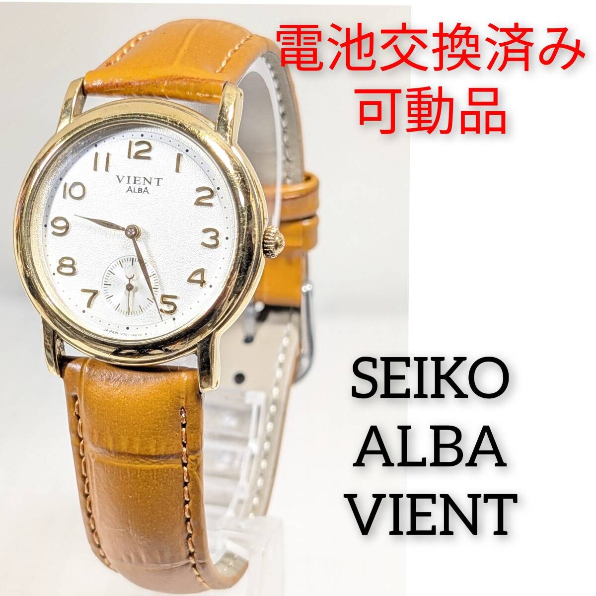 Seiko ALBA VIENT Smoseko Men’s Battery and Strap Replaced Working Item Y 84