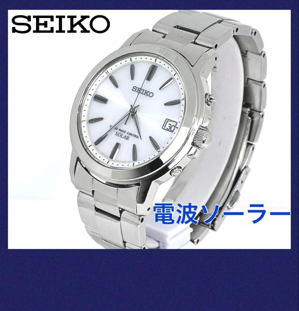 SEIKO 7B52 Solar Radio Watch White Dial Silver Hands