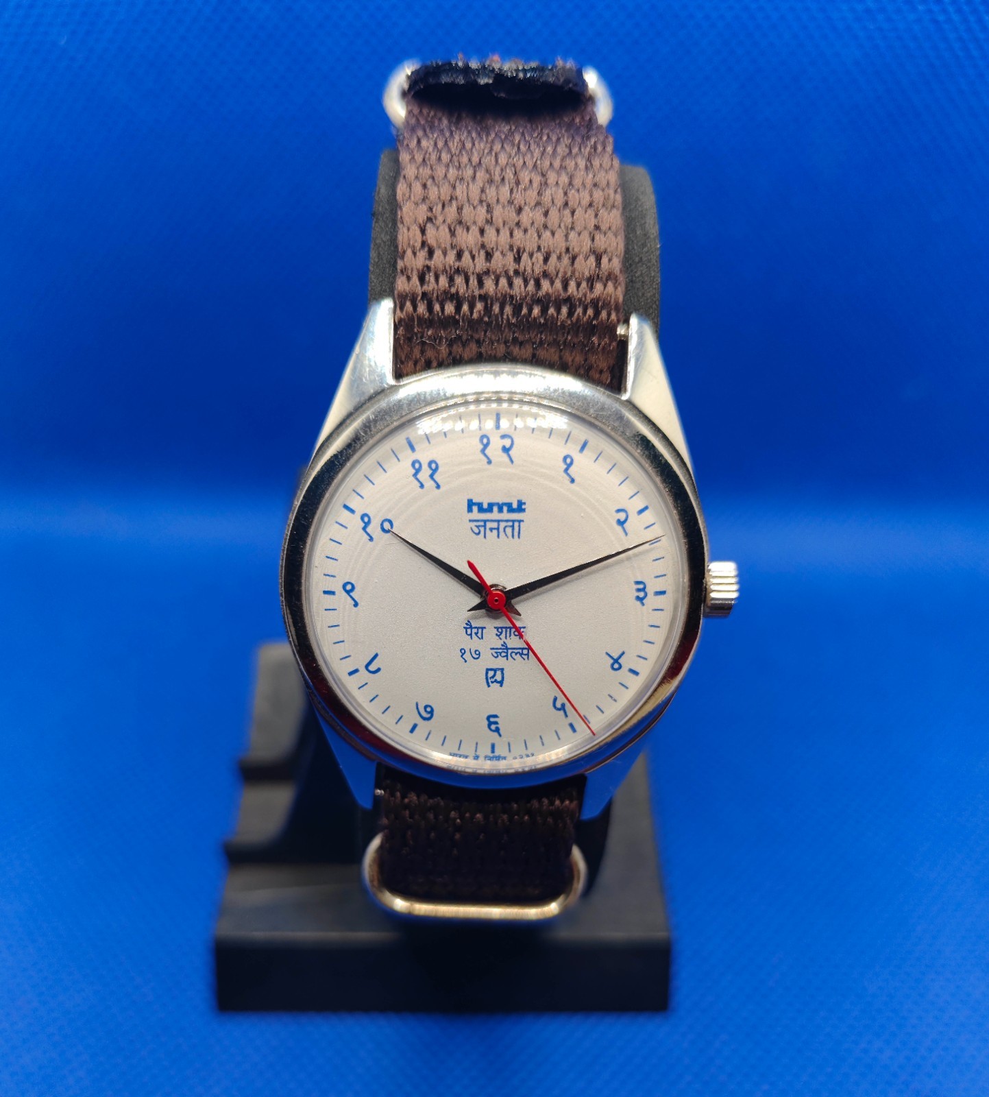Vintage HMT Janata 17 Jewel Hand Wind Mechanical Watch White Dial Hindi Numerals