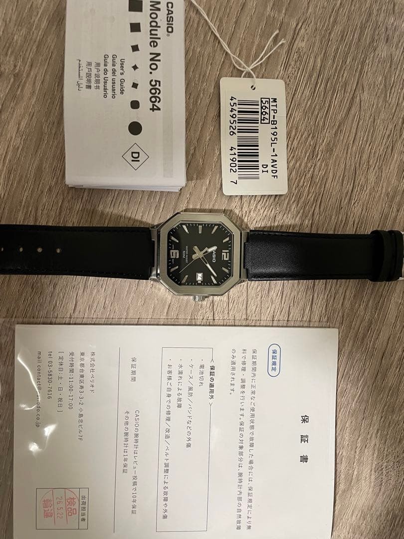 Casio standard MTP B195 overseas model