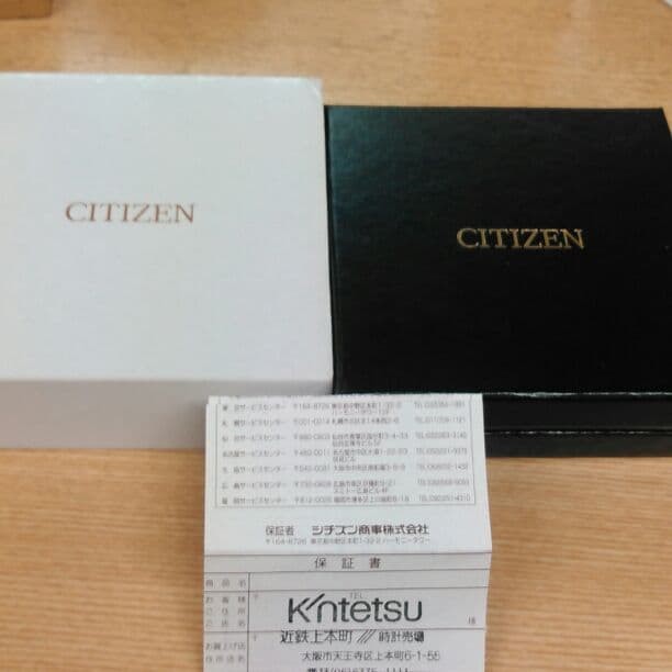 CITIZEN pocket watch commemorative model
