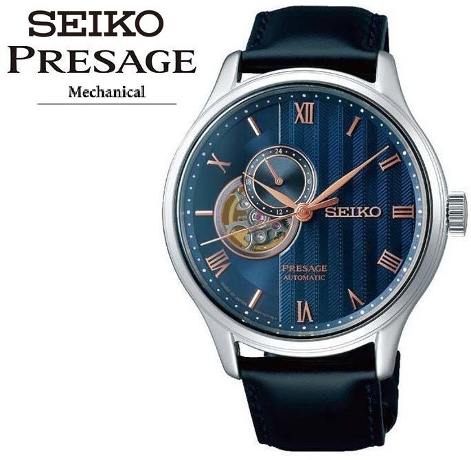 [☆New] SEIKO PRESAGE SARY187 Japanese Garden Automatic Mechanical Watch Blue