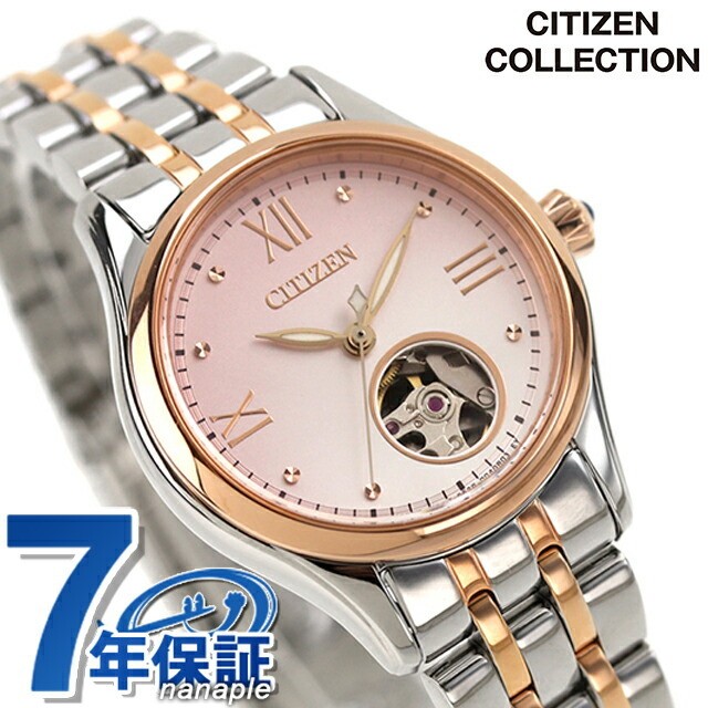Citizen Collection Mechanical Automatic Watch Brand CITIZEN COLLECTION PR1044 87