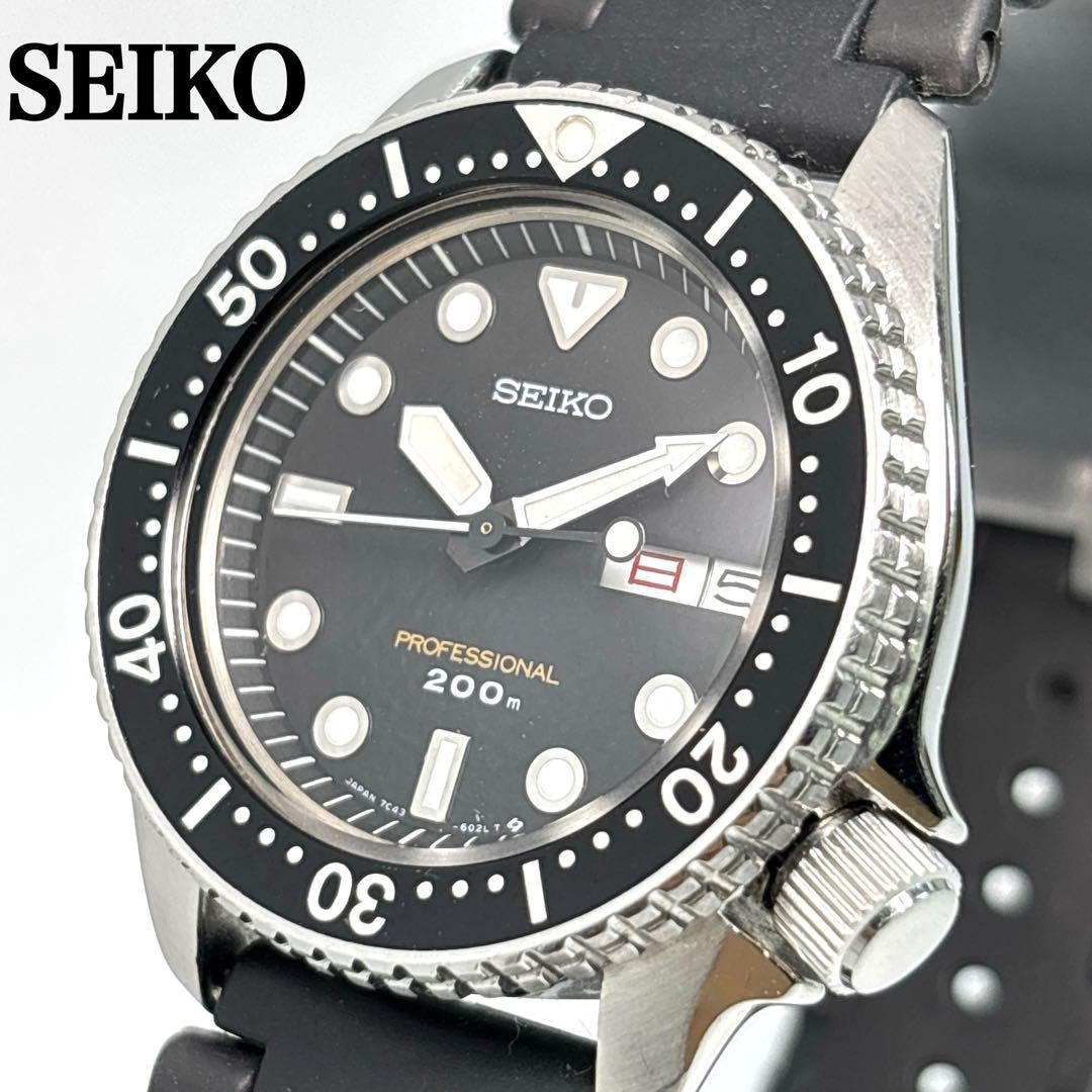 SEIKO Professional 7C43-6010 Diver Quartz Watch