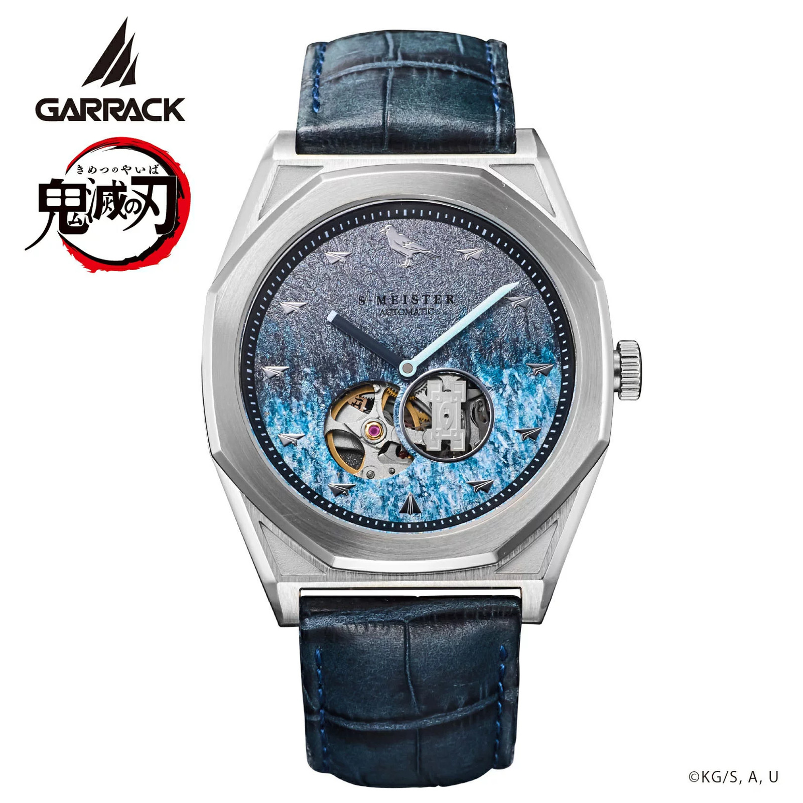 GARRACK Demon Slayer Muichiro Tokito Auto Watch SMS-41-KY-TM Japan Box