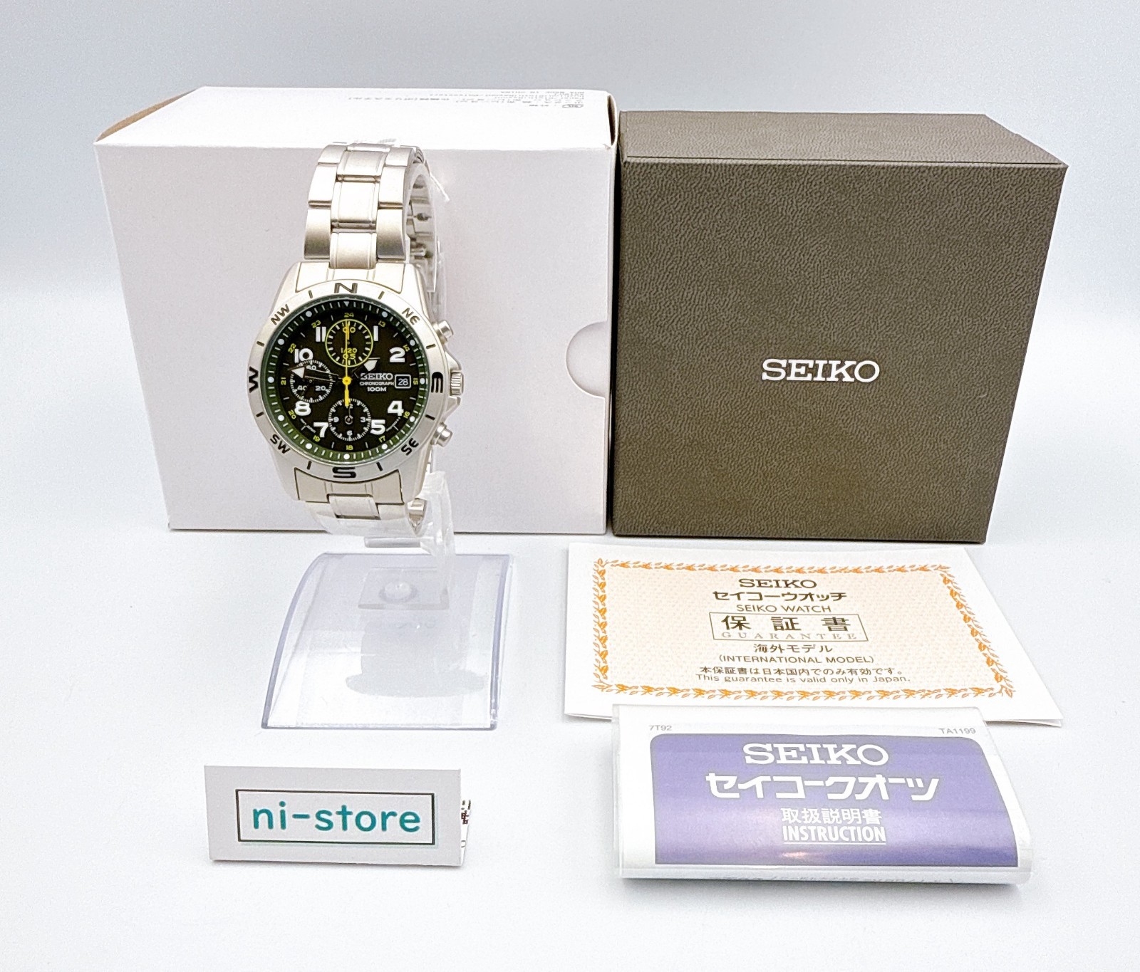 Seiko Military 7T92-0DX0 Chronograph Green Dial Qz Mens Watch JP – New with tags