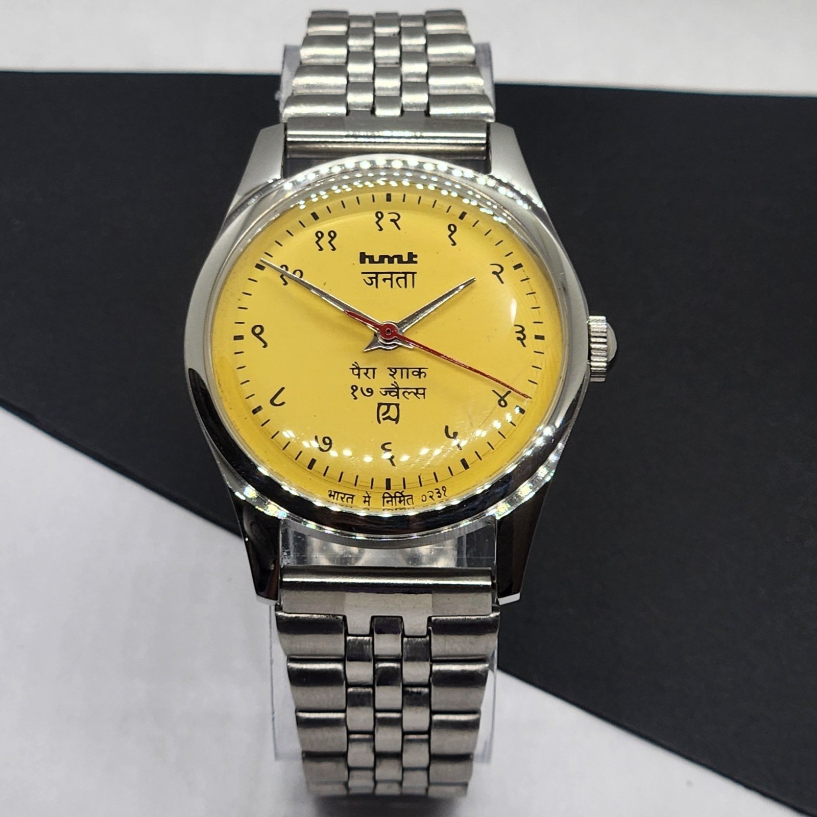 Vintage HMT Janata Devanagari Yellow Face Mechanical Hand Winding WristWatch A47