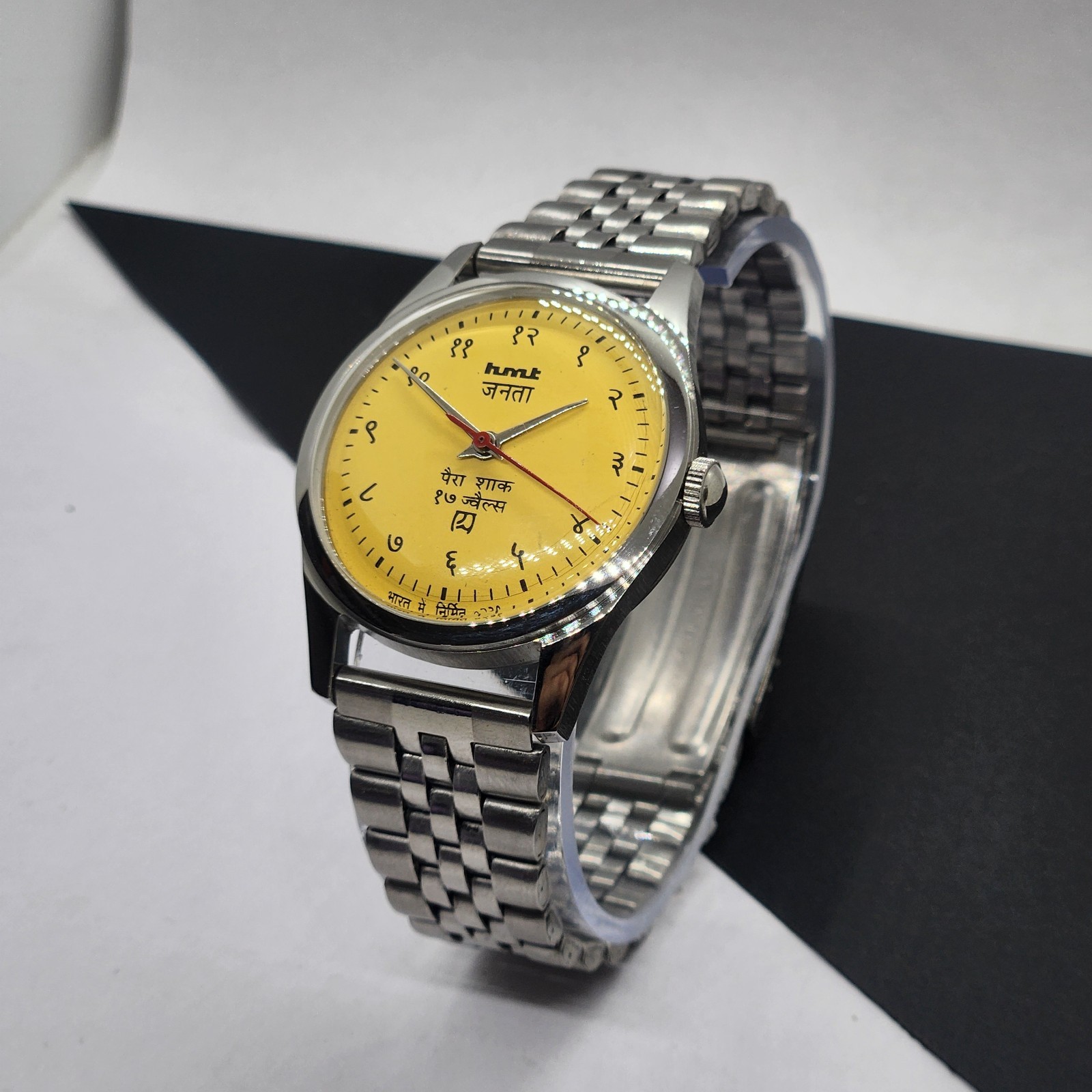 Vintage HMT Janata Devanagari Yellow Face Mechanical Hand Winding WristWatch A47