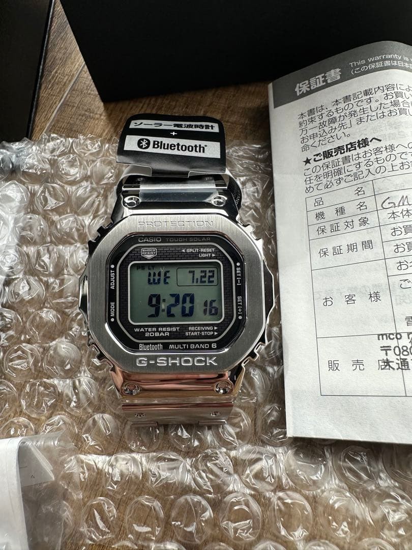 CASIO G SHOCK GMW B5000D 1JF Main Unit