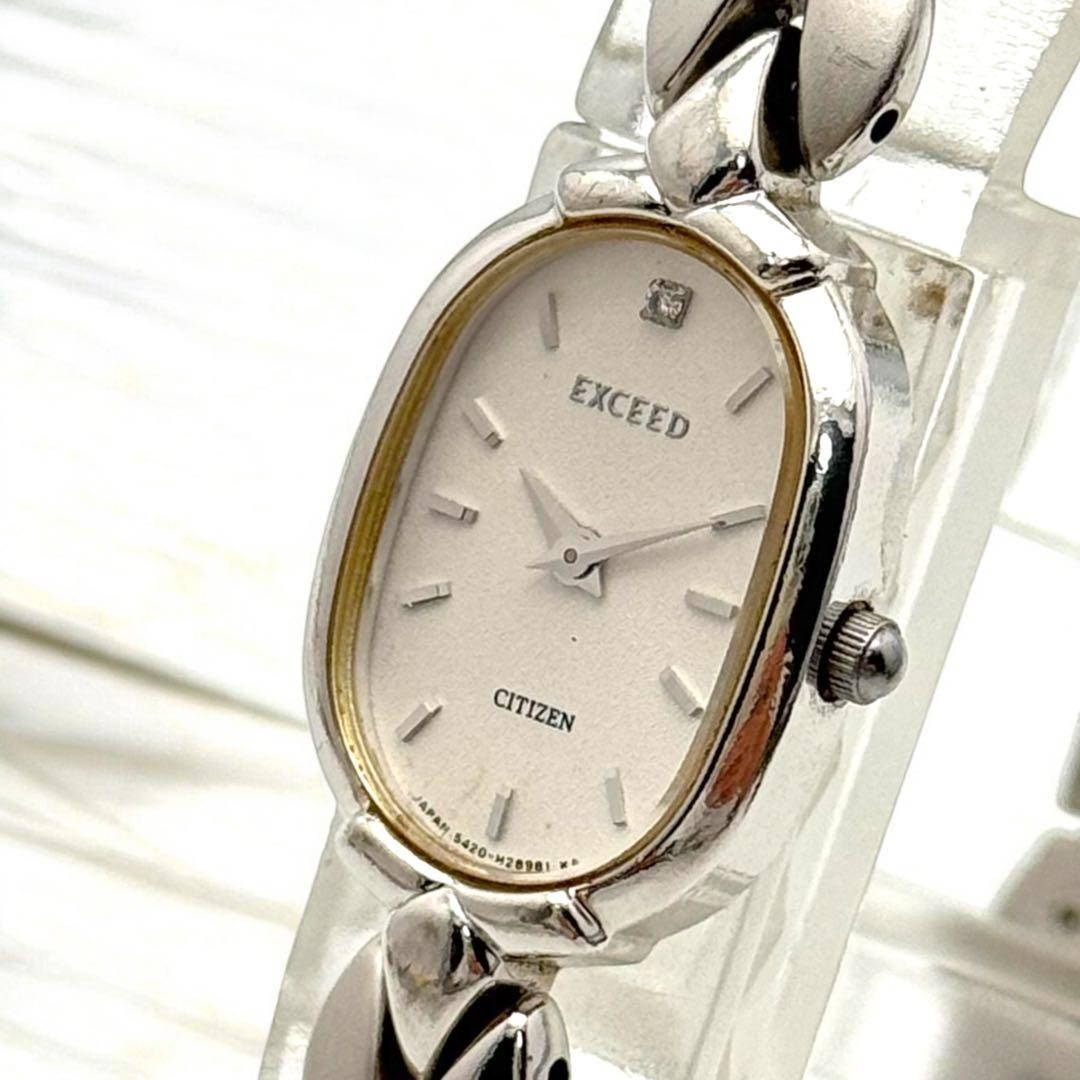 Citizen Exceed 5420-H17176 Gold Quartz Wristwatch Japan 0714181