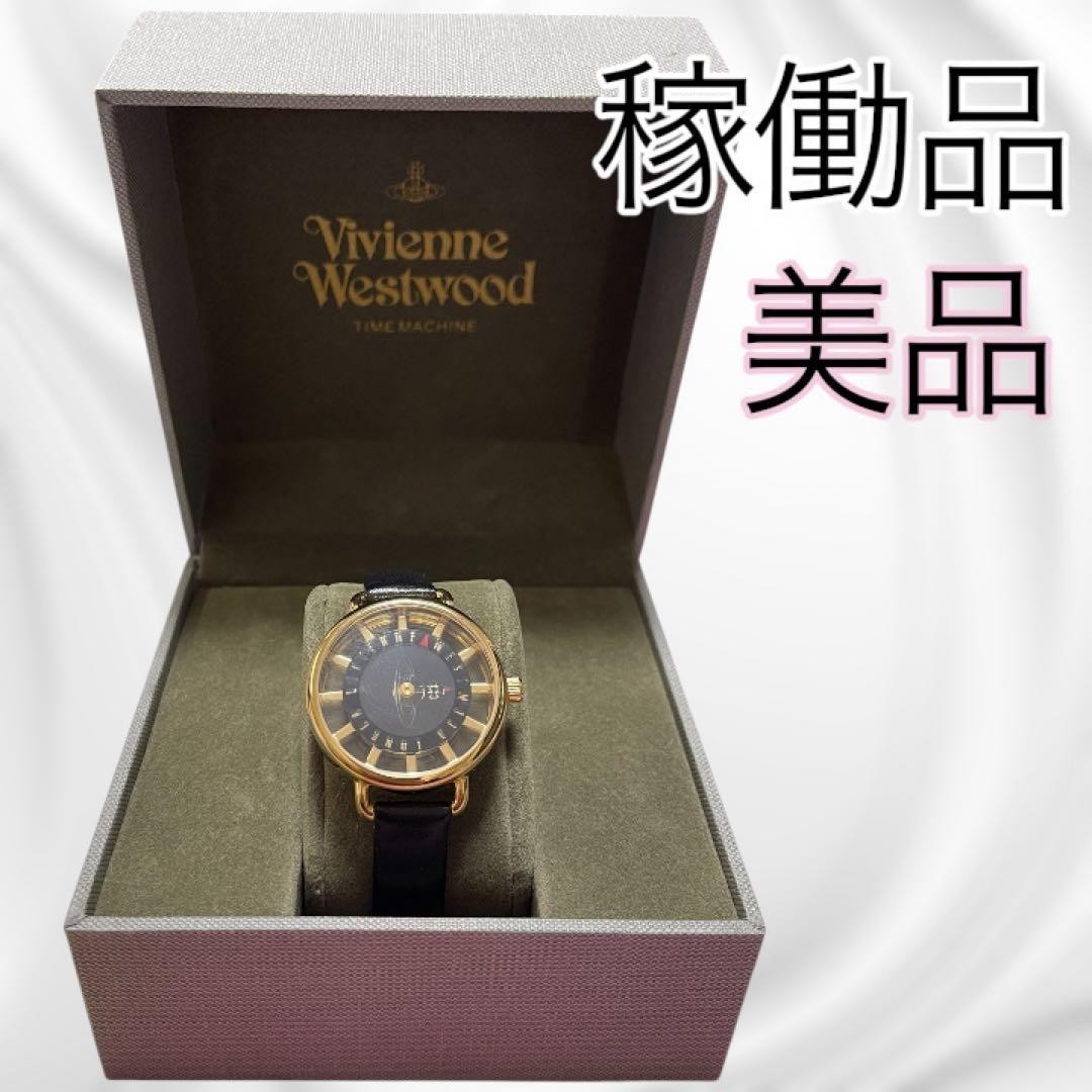 Condition Vivienne Watch Orb Black Gold