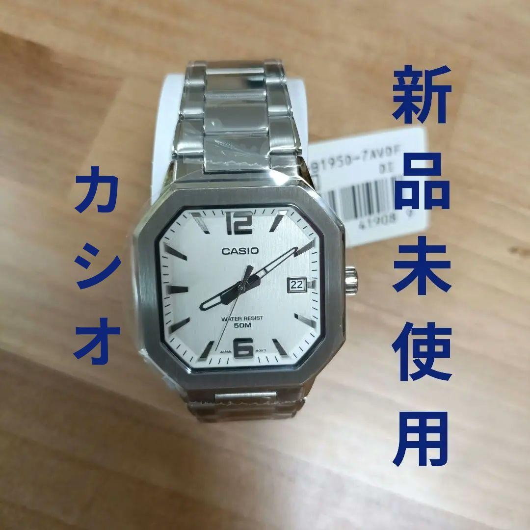 New Rare CASIO Wristwatch Overseas Model MTP B195D Silver