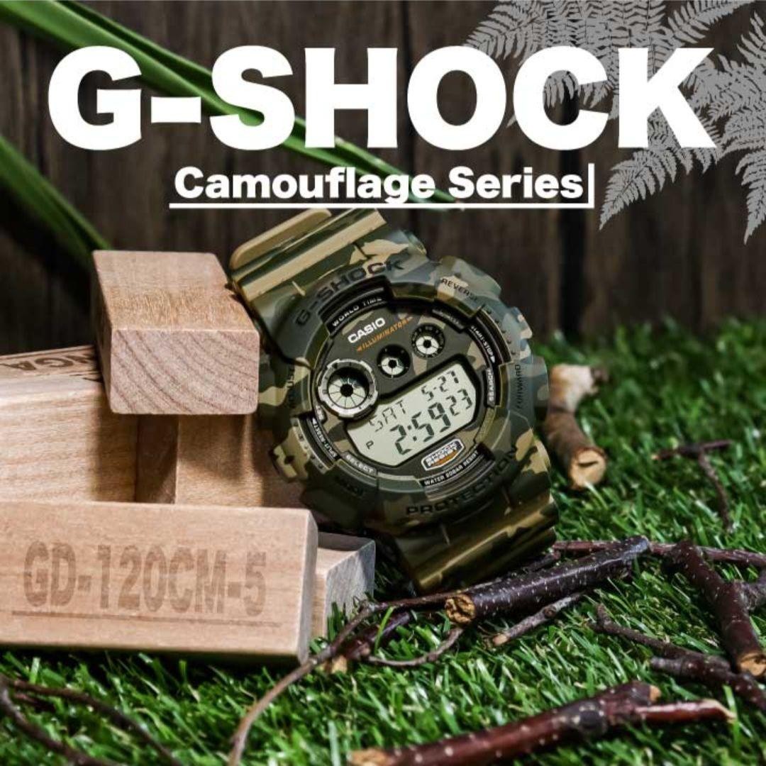 CASIO G SHOCK CAMOUFLAGE