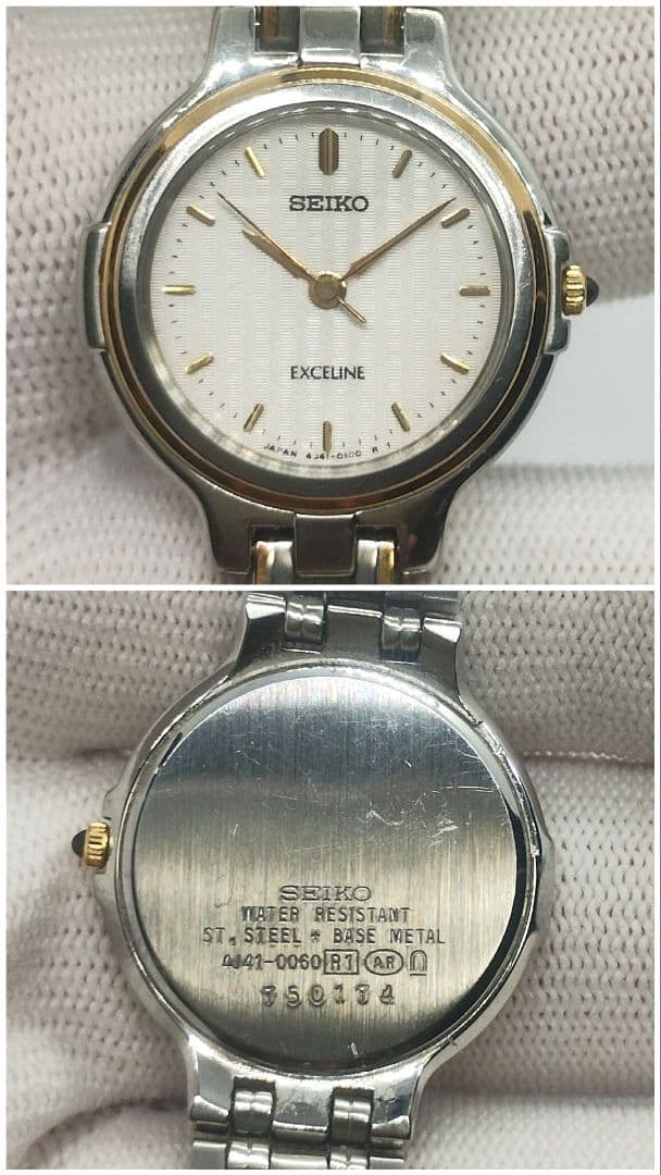 Working/Excellent Condition SEIKO Exceline 4J41-0060 Two-Tone Watch, 3 Hands
