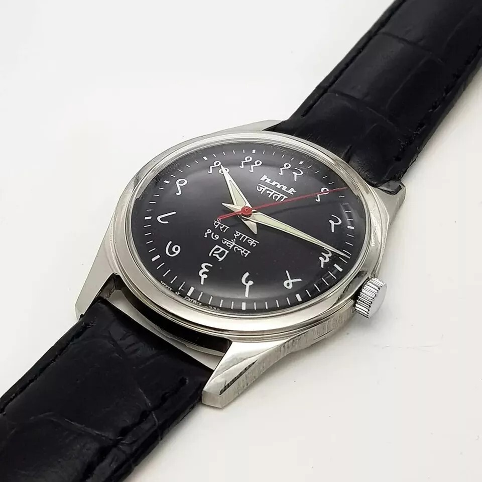 HMT Working Janata Black Devanagari Dial Handwinding 17 Jewels Men’s Wrist Watch