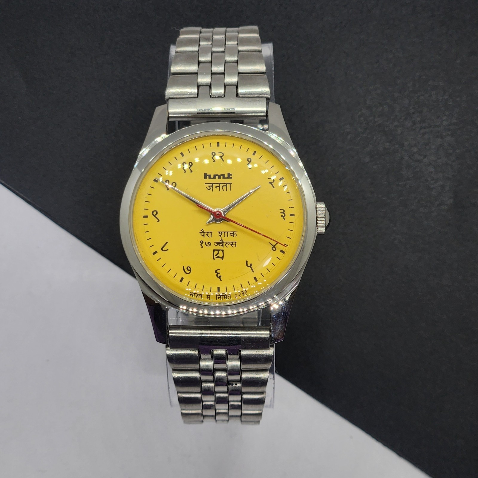 Vintage HMT Janata Devanagari Yellow Face Mechanical Hand Winding WristWatch A47