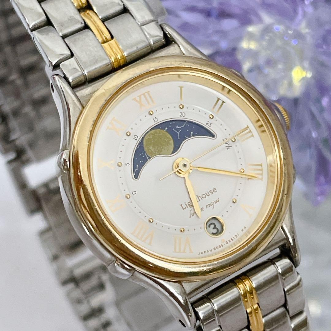 Citizen Lighthouse Moon Phase Watch Working 17cm6.69in Vintage Rare Quartz Japan