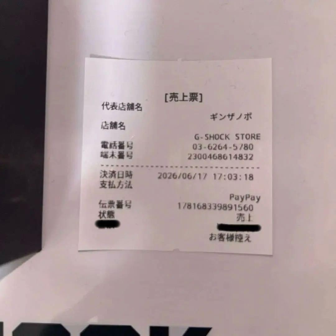 at Ginza CASIO Ring Watch G SHOCK Silver New and