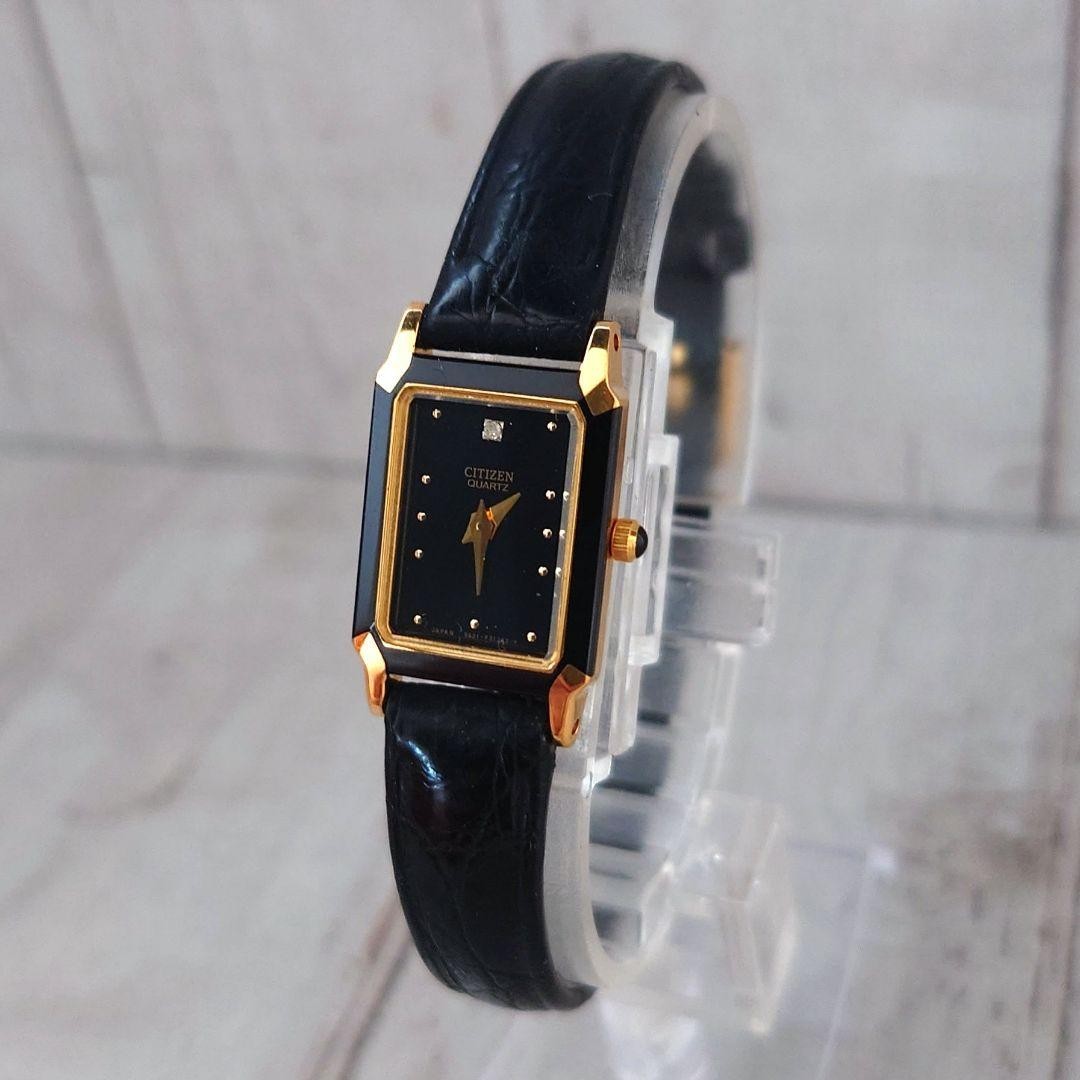 Vintage CITIZEN Natural Diamond American Model